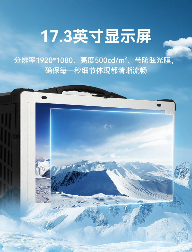 17.3寸便攜式工控電腦,國產龍芯3A6000處理器,DTG-1417ZD-N3A6KMB.jpg 17.3寸便攜式工控電腦,國產龍芯3A6000處理器,DTG-1417ZD-N3A6KMB.jpg