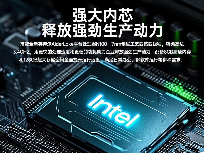 10寸三防加固平板電腦,Win11系統(tǒng)手持平板,DTZ-I1001E-N100 