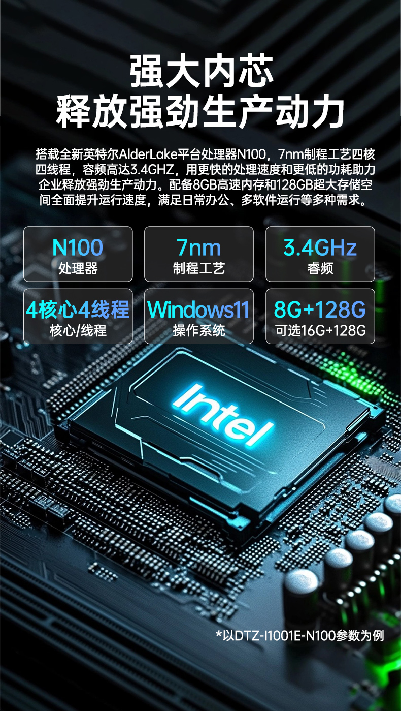 10寸三防加固平板電腦,Win11系統(tǒng)手持平板,DTZ-I1001E-N100.jpg 10寸三防加固平板電腦,Win11系統(tǒng)手持平板,DTZ-I1001E-N100.jpg