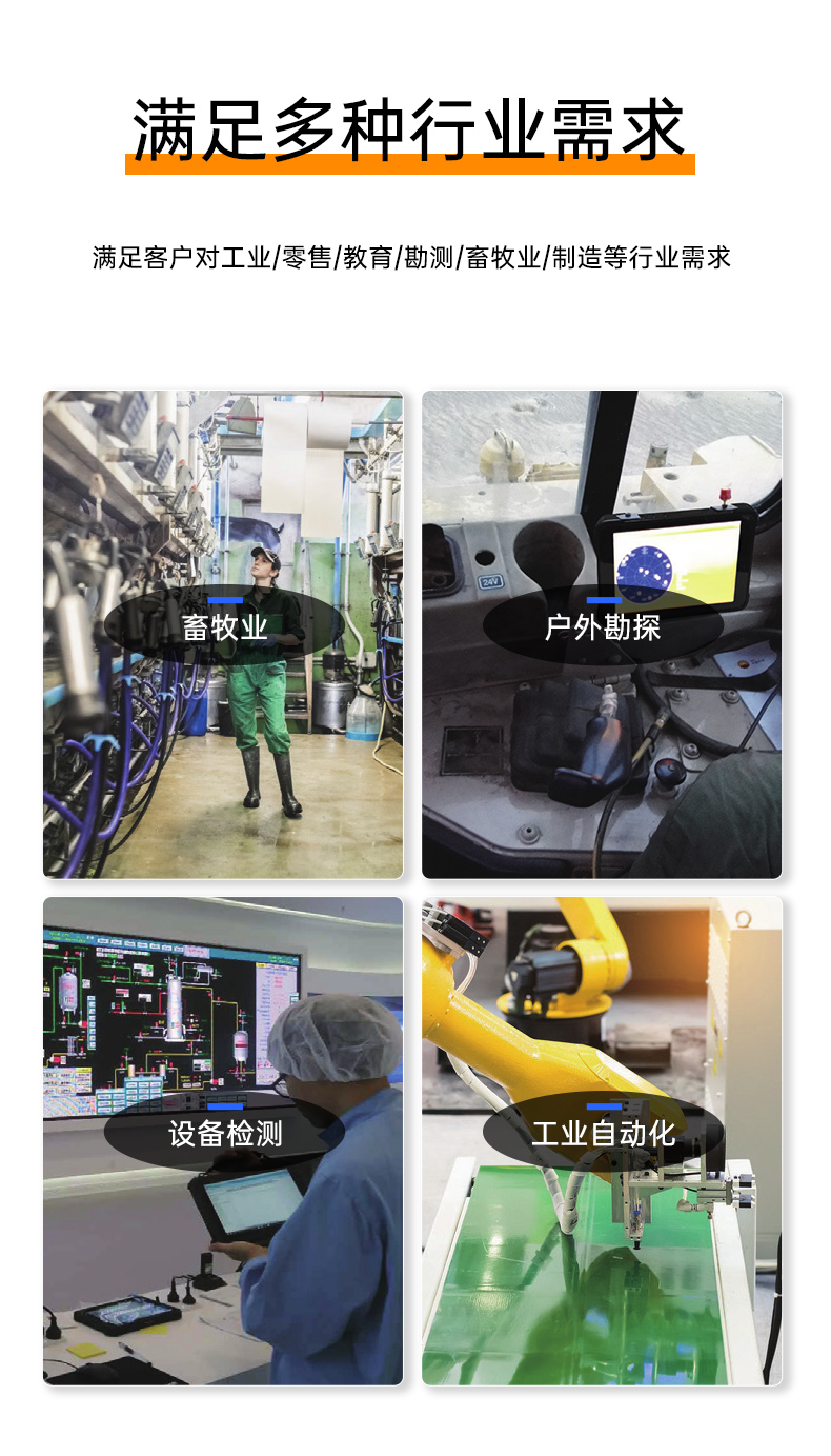 10.95寸行業(yè)三防平板電腦,IP68戶外堅固平板電腦,DTZ-T1101E-8781.jpg 10.95寸行業(yè)三防平板電腦,IP68戶外堅固平板電腦,DTZ-T1101E-8781.jpg