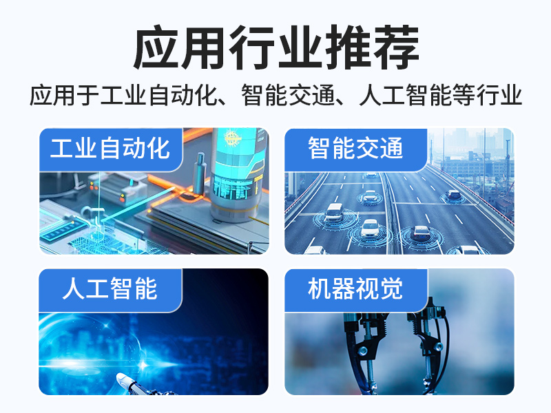 輕薄無風(fēng)扇工控機(jī),智能交通工業(yè)微型主機(jī),DTB-3042-H110