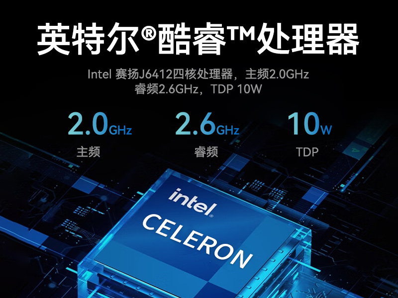 無風(fēng)扇嵌入式工控機(jī),AGV機(jī)器人工業(yè)主機(jī)6個USB口,DTB-3095-J6412