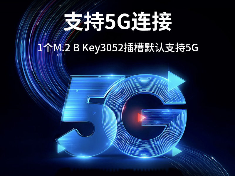 無風(fēng)扇嵌入式工控機(jī),AGV機(jī)器人工業(yè)主機(jī)6個USB口,DTB-3095-J6412