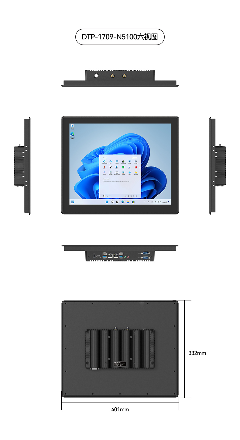 17寸觸摸工控一體機(jī),東田工業(yè)觸控平板電腦,DTP-1709-N5100.jpg 17寸觸摸工控一體機(jī),東田工業(yè)觸控平板電腦,DTP-1709-N5100.jpg