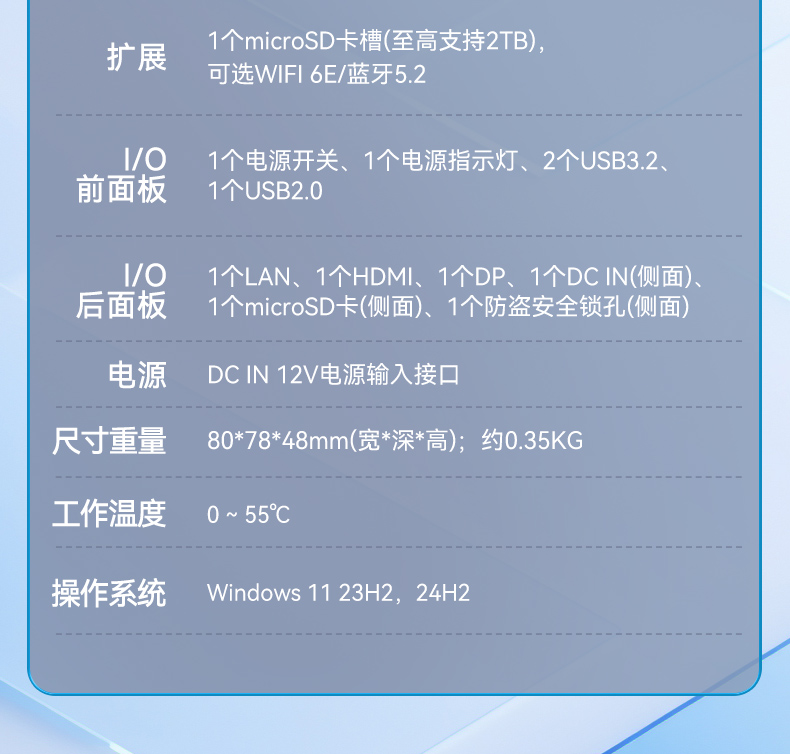 微型工業(yè)電腦主機(jī),工業(yè)自動(dòng)化工控機(jī)方案,DTB-3420-N100.jpg 微型工業(yè)電腦主機(jī),工業(yè)自動(dòng)化工控機(jī)方案,DTB-3420-N100.jpg