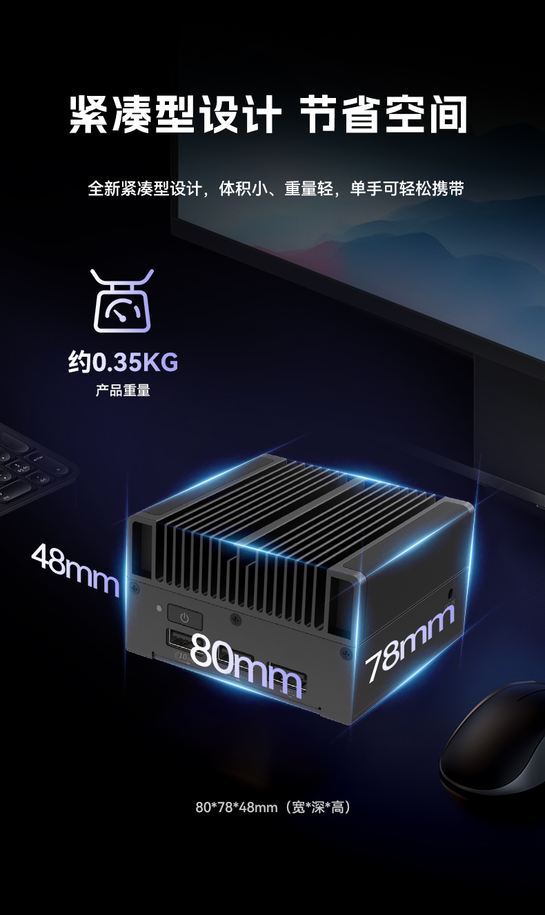 微型工業(yè)電腦主機(jī),工業(yè)自動(dòng)化工控機(jī)方案,DTB-3420-N100.jpg 微型工業(yè)電腦主機(jī),工業(yè)自動(dòng)化工控機(jī)方案,DTB-3420-N100.jpg