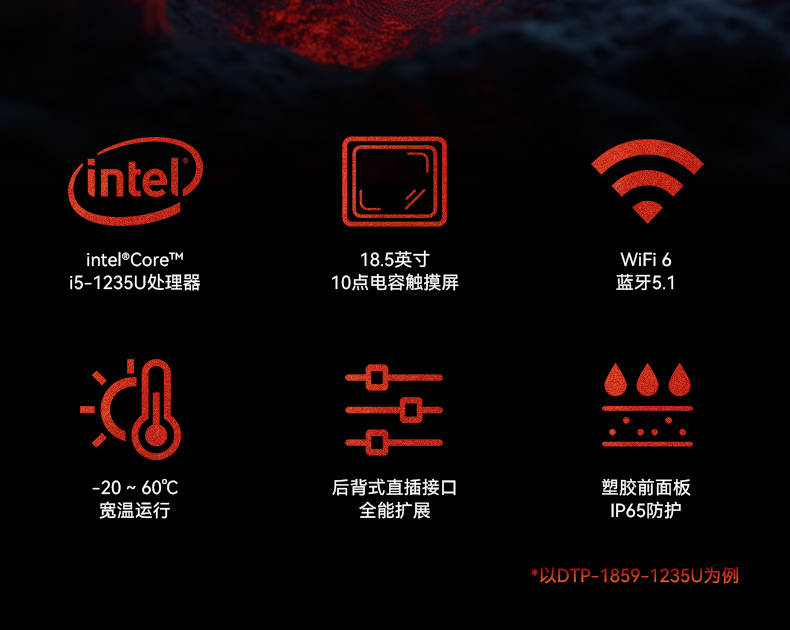 18.5寸工控一體機,IP65防護工業(yè)平板電腦廠家,DTP-1859-1235U.jpg 18.5寸工控一體機,IP65防護工業(yè)平板電腦廠家,DTP-1859-1235U.jpg