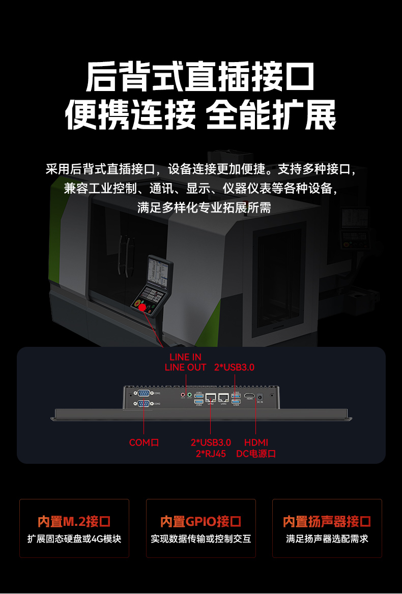 18.5寸工控一體機,IP65防護工業(yè)平板電腦廠家,DTP-1859-1235U.jpg 18.5寸工控一體機,IP65防護工業(yè)平板電腦廠家,DTP-1859-1235U.jpg