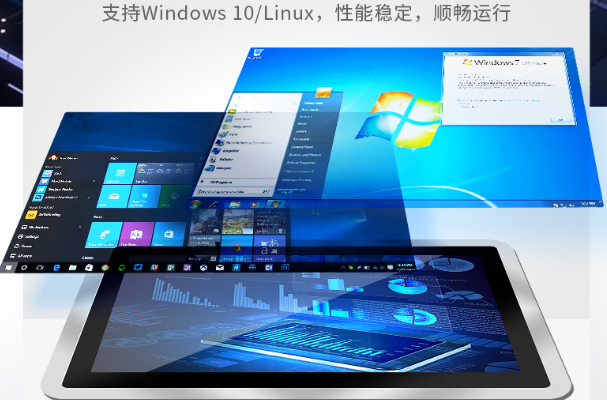 東田工業(yè)電腦一體機操作系統(tǒng).png 東田工業(yè)電腦一體機操作系統(tǒng).png