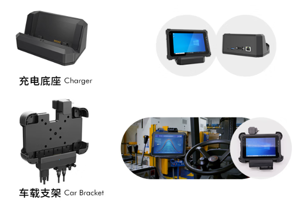 東田加固平板配件.png 東田加固平板配件.png