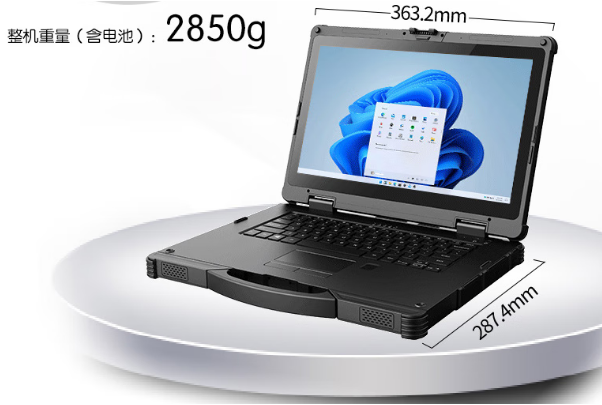 東田14寸加固筆記本電腦尺寸重量.png 東田14寸加固筆記本電腦尺寸重量.png