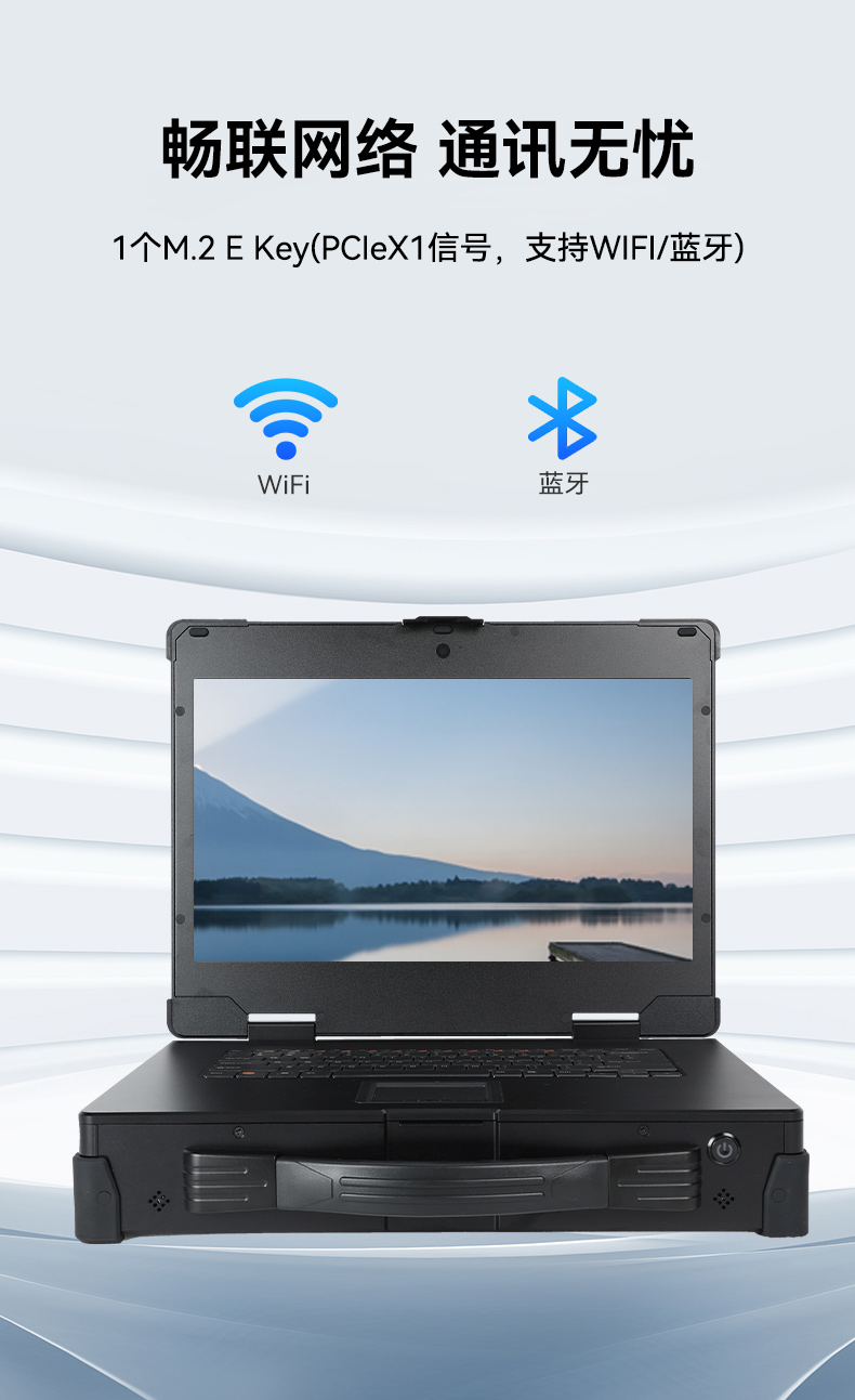 15.6寸加固便攜機,海光3350便攜式一體機電腦,DT-1415CU-D3350MC.jpg 15.6寸加固便攜機,海光3350便攜式一體機電腦,DT-1415CU-D3350MC.jpg