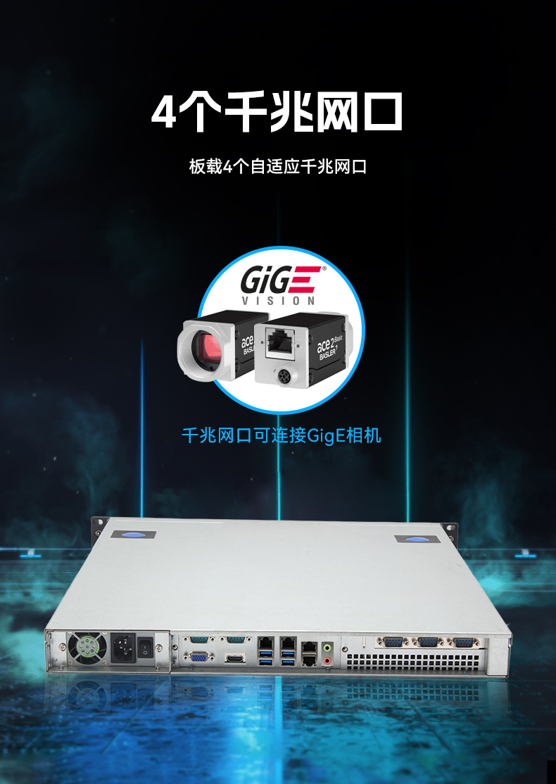 東田國產(chǎn)1U工控機(jī),海光3350工業(yè)電腦,DT-14502-D3350MA1.jpg 東田國產(chǎn)1U工控機(jī),海光3350工業(yè)電腦,DT-14502-D3350MA1.jpg