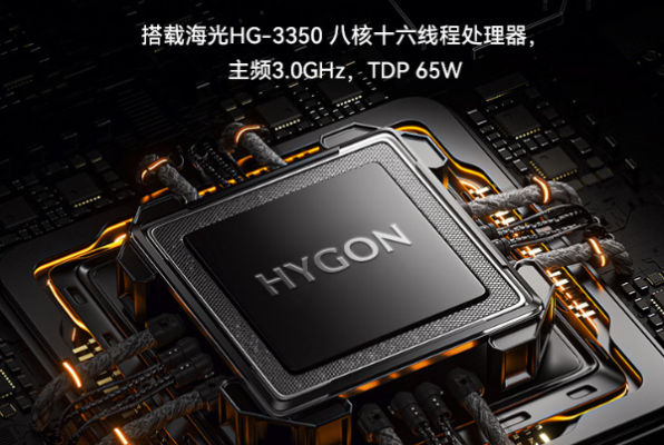 東田國產(chǎn)化麒麟工控機(jī)處理器.png 東田國產(chǎn)化麒麟工控機(jī)處理器.png