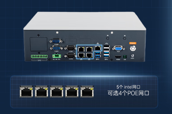 東田桌面式工業(yè)主機電腦POE網(wǎng)口.png