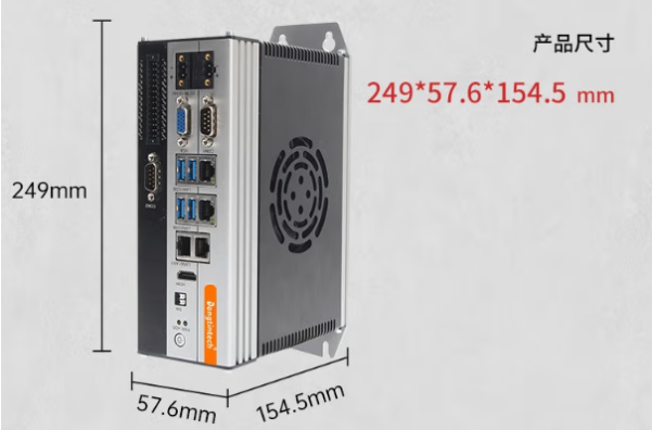 東田壁掛式工控機(jī)尺寸.png