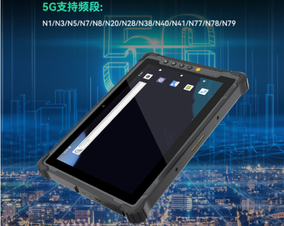 東田三防平板電腦通信.png 東田三防平板電腦通信.png