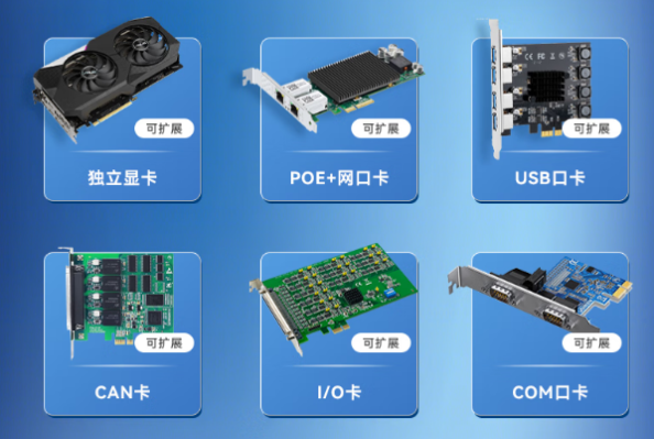東田4U工控機擴展卡.png 東田4U工控機擴展卡.png