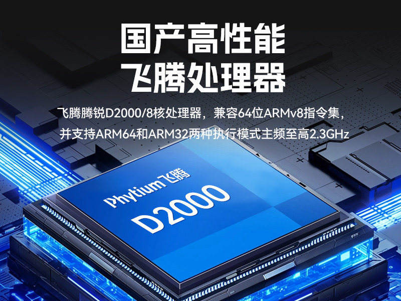 國產(chǎn)緊湊型4U工控機,14USB12COM多接口工控主機,DT-S4010MB-TD2KMB