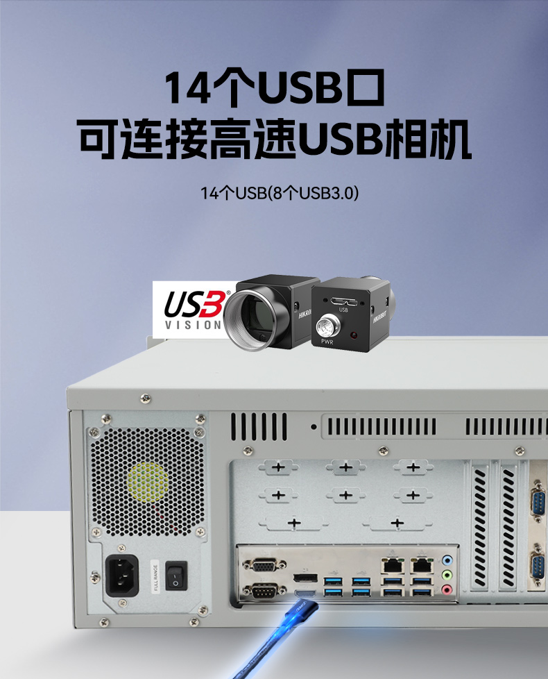 國產(chǎn)緊湊型4U工控機,14USB12COM多接口工控主機,DT-S4010MB-TD2KMB.jpg