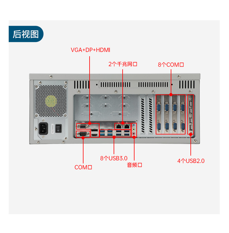 國產(chǎn)緊湊型4U工控機,14USB12COM多接口工控主機,DT-S4010MB-TD2KMB.jpg