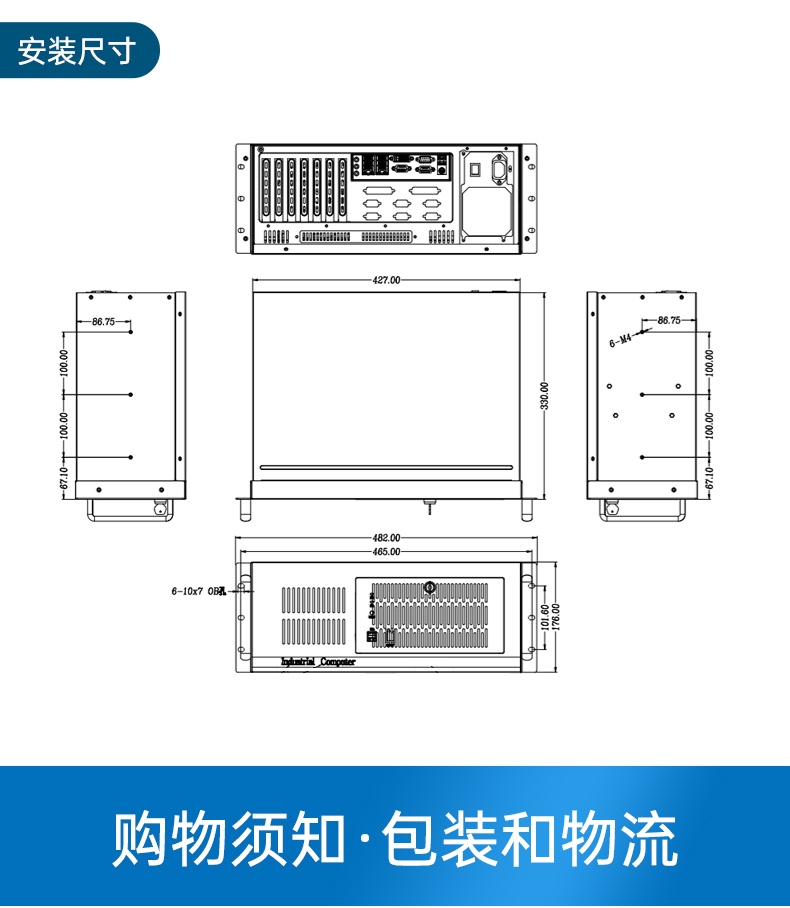 國產(chǎn)緊湊型4U工控機,14USB12COM多接口工控主機,DT-S4010MB-TD2KMB.jpg