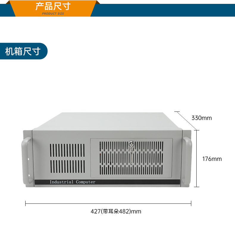 國產(chǎn)緊湊型4U工控機,14USB12COM多接口工控主機,DT-S4010MB-TD2KMB.jpg