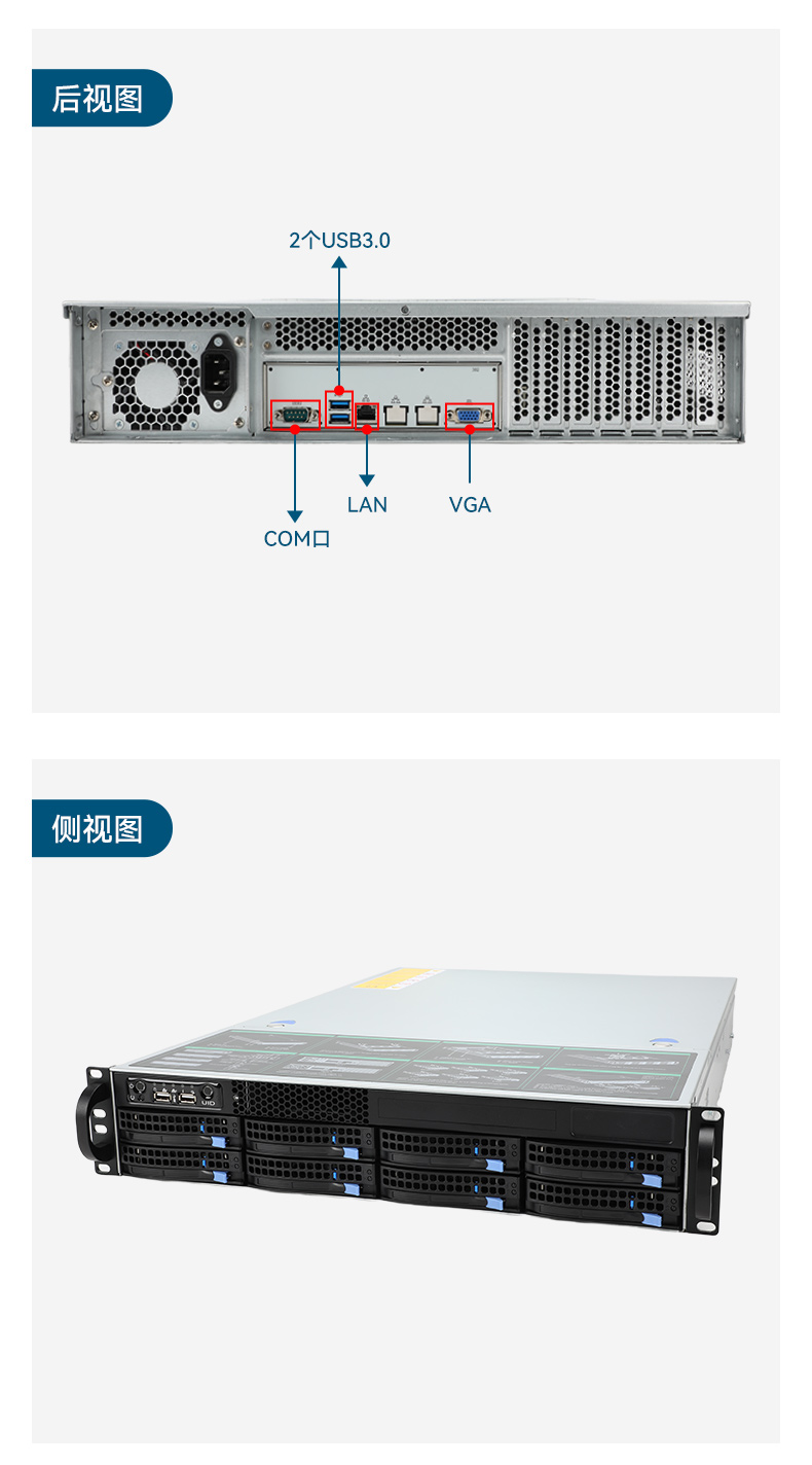 東田工控服務(wù)器,至強Scalable系列處理器,5PCIe擴展工業(yè)電腦,DT-26508-BC621MZ.jpg 東田工控服務(wù)器,至強Scalable系列處理器,5PCIe擴展工業(yè)電腦,DT-26508-BC621MZ.jpg