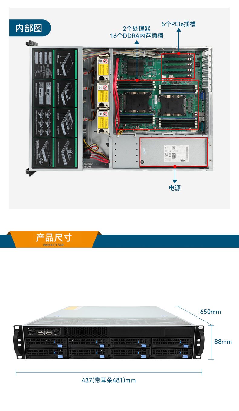 東田工控服務(wù)器,至強Scalable系列處理器,5PCIe擴展工業(yè)電腦,DT-26508-BC621MZ.jpg務(wù)器,DT-26508-BC621MZ.jpg 東田工控服務(wù)器,至強Scalable系列處理器,5PCIe擴展工業(yè)電腦,DT-26508-BC621MZ.jpg務(wù)器,DT-26508-BC621MZ.jpg