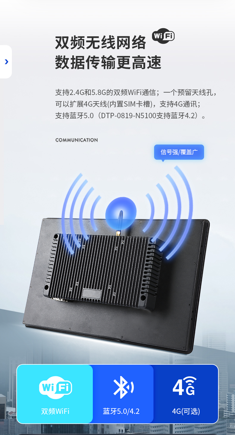 10.1/15.6/21.5寸工業(yè)平板電腦,IP65防護(hù),10點(diǎn)電容觸控屏,DTP-1569-N5100.jpg 10.1/15.6/21.5寸工業(yè)平板電腦,IP65防護(hù),10點(diǎn)電容觸控屏,DTP-1569-N5100.jpg