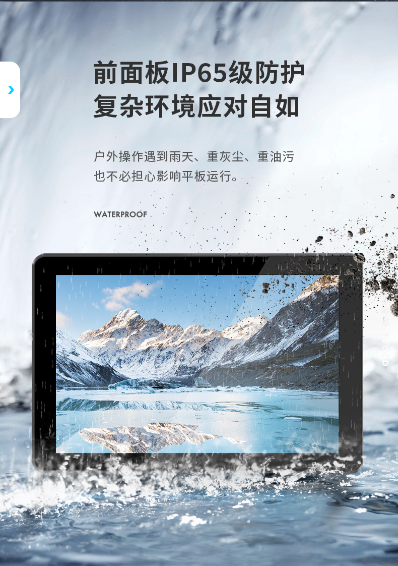 10.1/15.6/21.5寸工業(yè)平板電腦,IP65防護(hù),10點(diǎn)電容觸控屏,DTP-1569-N5100.jpg 10.1/15.6/21.5寸工業(yè)平板電腦,IP65防護(hù),10點(diǎn)電容觸控屏,DTP-1569-N5100.jpg