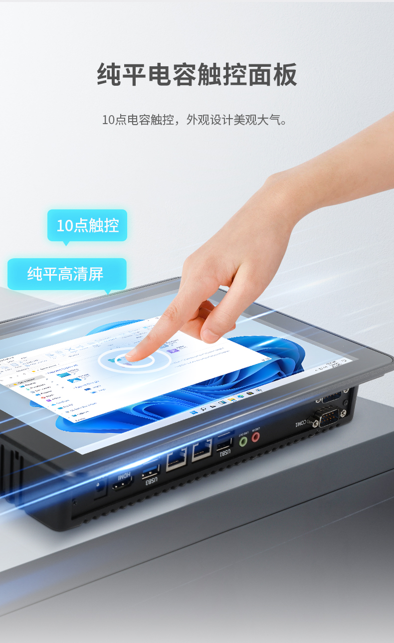 10.1/15.6/21.5寸工業(yè)平板電腦,IP65防護(hù),10點(diǎn)電容觸控屏,DTP-1569-N5100.jpg 10.1/15.6/21.5寸工業(yè)平板電腦,IP65防護(hù),10點(diǎn)電容觸控屏,DTP-1569-N5100.jpg