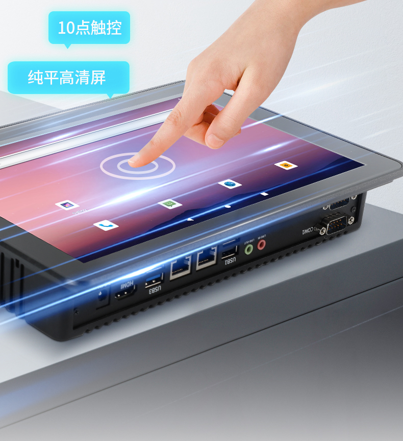 15.6英寸工業(yè)平板電腦,IP65防摔,數(shù)控自動(dòng)化設(shè)備主機(jī)方案,DTP-1569-RK3568.jpg 15.6英寸工業(yè)平板電腦,IP65防摔,數(shù)控自動(dòng)化設(shè)備主機(jī)方案,DTP-1569-RK3568.jpg