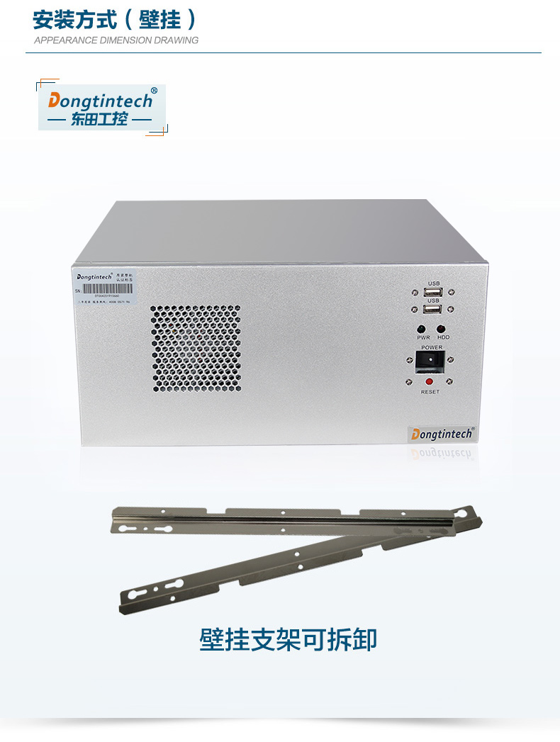 酷睿4代壁掛式工控機(jī),10個(gè)串口/2個(gè)千兆網(wǎng)口主機(jī)電腦,研華A683主板,DT-5206-A683.jpg