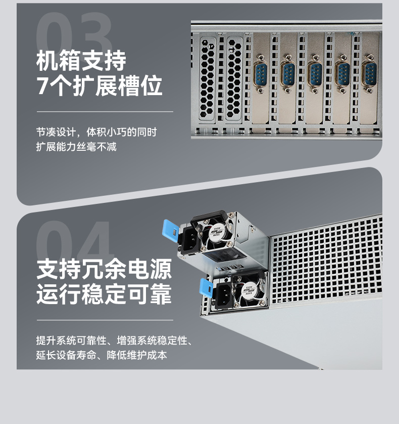 高性能2U工控機,7擴展接口,支持熱插拔硬盤,DT-24306-BQ470MA.jpg 高性能2U工控機,7擴展接口,支持熱插拔硬盤,DT-24306-BQ470MA.jpg