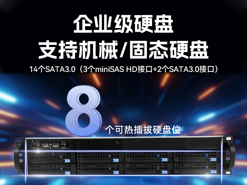 國(guó)產(chǎn)海光工控服務(wù)器,自主可控安全主機(jī),DT-26508-RH7KMA