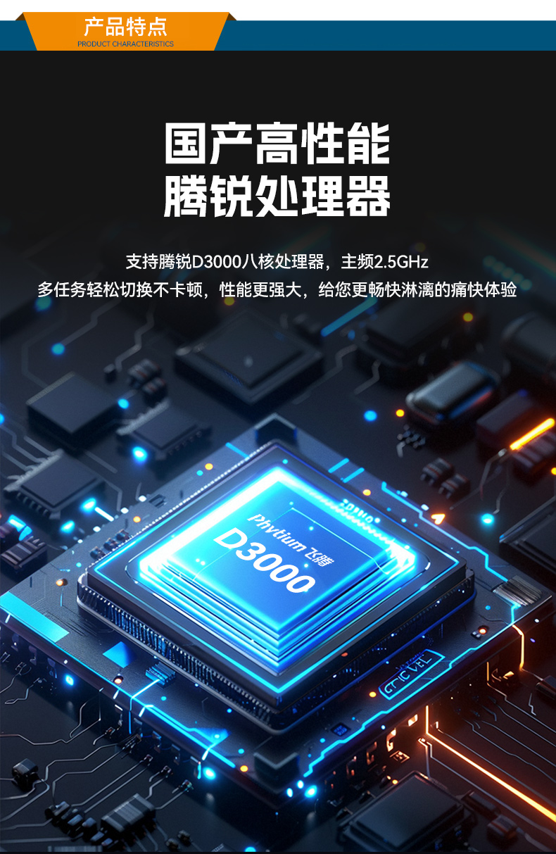 國產(chǎn)壁掛式工控機,騰銳D3000工業(yè)主機,DT-5206-BD3KMC.jpg 國產(chǎn)壁掛式工控機,騰銳D3000工業(yè)主機,DT-5206-BD3KMC.jpg
