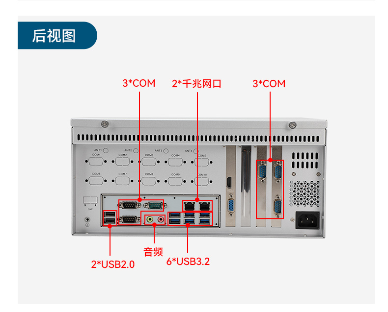 國產(chǎn)壁掛式工控機,騰銳D3000工業(yè)主機,DT-5206-BD3KMC.jpg 國產(chǎn)壁掛式工控機,騰銳D3000工業(yè)主機,DT-5206-BD3KMC.jpg
