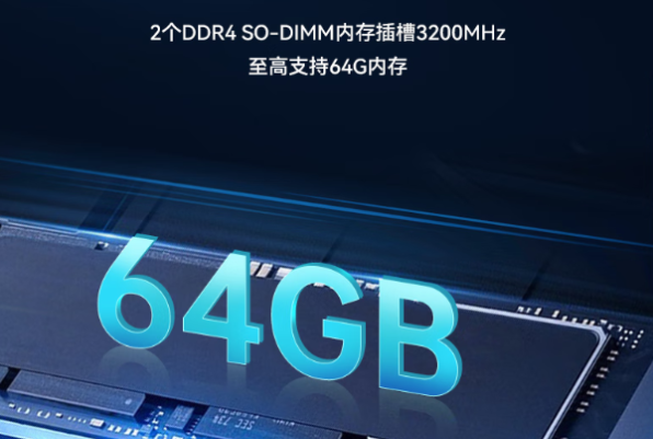 東田嵌入式工控機內(nèi)存.png 東田嵌入式工控機內(nèi)存.png