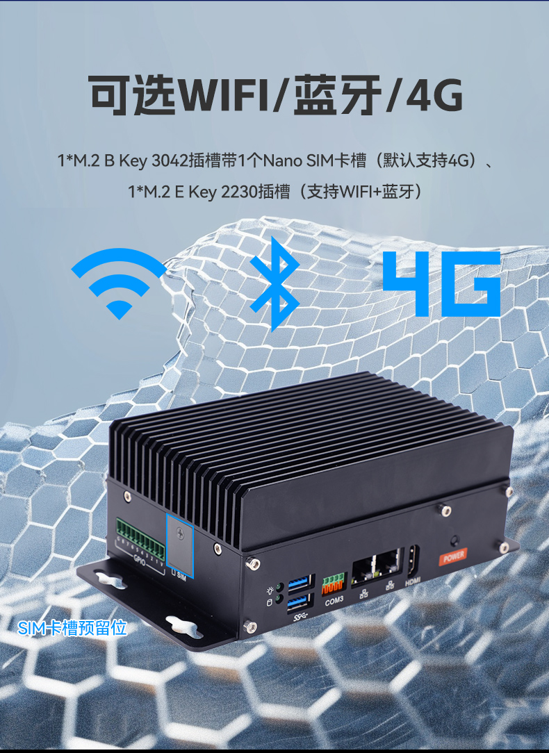 小型低功耗嵌入式工控機(jī),工業(yè)級(jí)迷你主機(jī)推薦,DTB-3069-N95.jpg 小型低功耗嵌入式工控機(jī),工業(yè)級(jí)迷你主機(jī)推薦,DTB-3069-N95.jpg