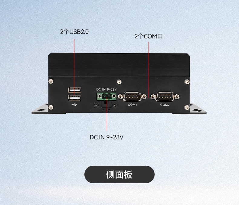 小型低功耗嵌入式工控機(jī),工業(yè)級(jí)迷你主機(jī)推薦,DTB-3069-N95.jpg 小型低功耗嵌入式工控機(jī),工業(yè)級(jí)迷你主機(jī)推薦,DTB-3069-N95.jpg
