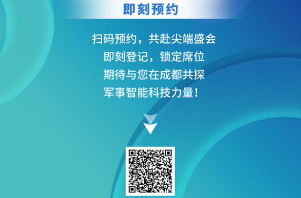 東田2025軍博會(huì)邀請(qǐng)函.png 東田2025軍博會(huì)邀請(qǐng)函.png