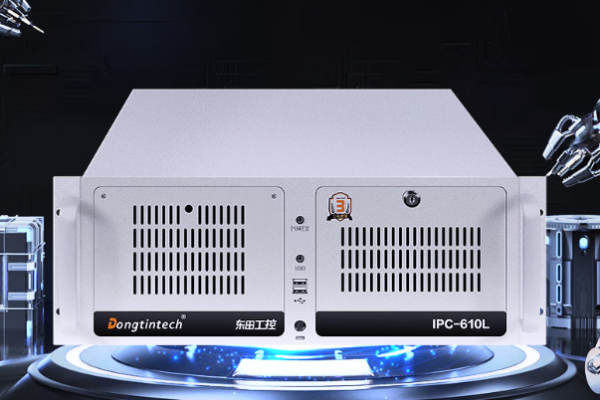 東田自動化監(jiān)測工控機(jī).png 東田自動化監(jiān)測工控機(jī).png