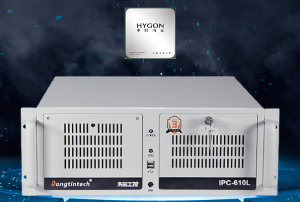 東田國(guó)產(chǎn)化4U工控機(jī).png 東田國(guó)產(chǎn)化4U工控機(jī).png