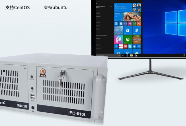 東田工業(yè)用電腦主機(jī)操作系統(tǒng).png 東田工業(yè)用電腦主機(jī)操作系統(tǒng).png