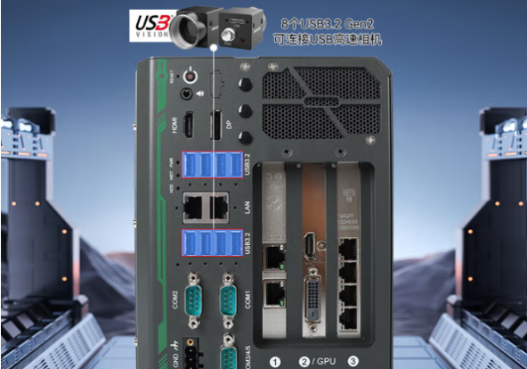 東田工業(yè)電腦主機(jī)端口.png 東田工業(yè)電腦主機(jī)端口.png