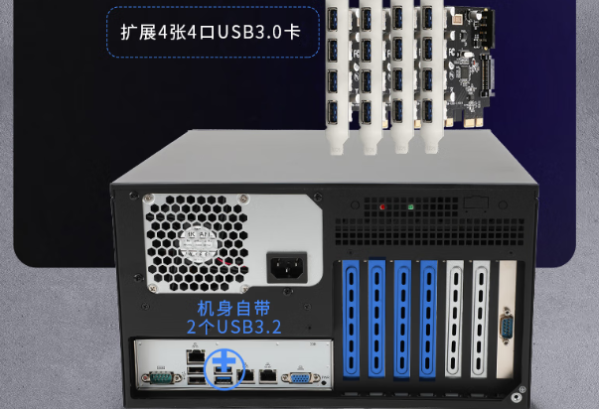 東田國(guó)產(chǎn)工業(yè)計(jì)算機(jī)端口擴(kuò)展.png 東田國(guó)產(chǎn)工業(yè)計(jì)算機(jī)端口擴(kuò)展.png