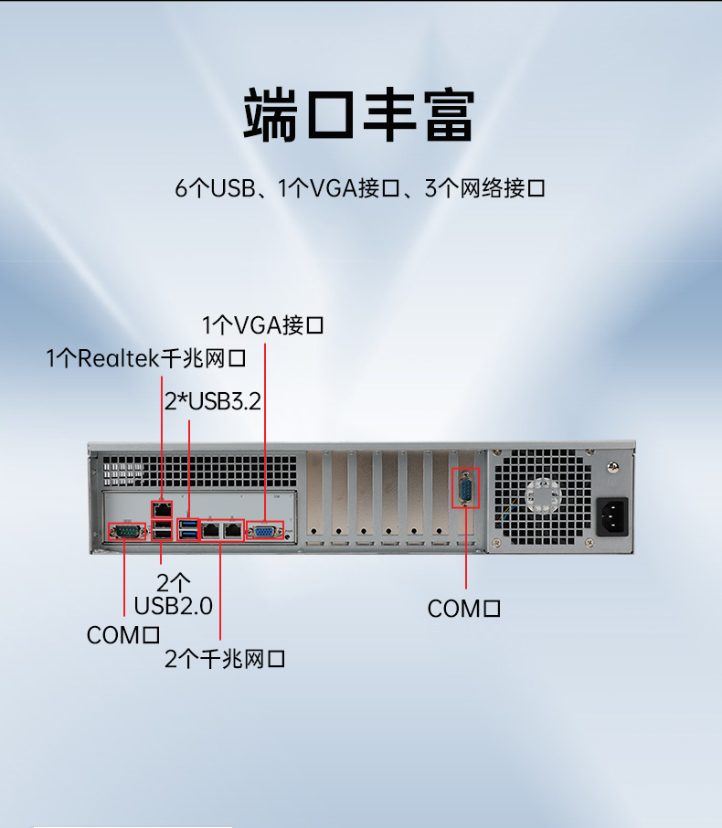 海光3490工控機,信創(chuàng)國產(chǎn)工控主機,DT-61025-B3490MB.jpg 海光3490工控機,信創(chuàng)國產(chǎn)工控主機,DT-61025-B3490MB.jpg