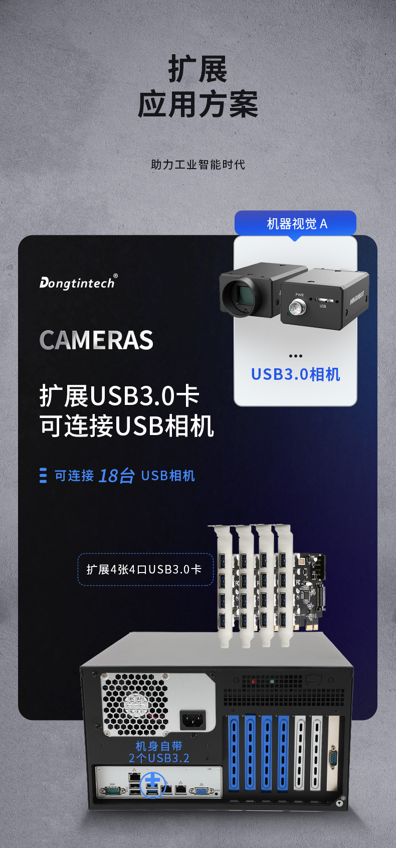 海光CPU壁掛服務器,16核32線程高性能工控主機,DT-5307-B3490MB.jpg