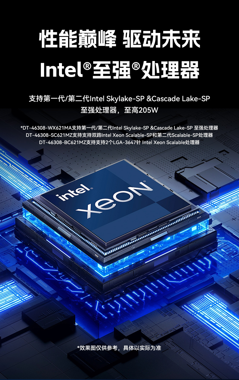 英特爾至強(qiáng)工控機(jī),多PCIe擴(kuò)展槽工業(yè)電腦,高性能計(jì)算主機(jī),DT-46308-WX621MA.jpg 英特爾至強(qiáng)工控機(jī),多PCIe擴(kuò)展槽工業(yè)電腦,高性能計(jì)算主機(jī),DT-46308-WX621MA.jpg